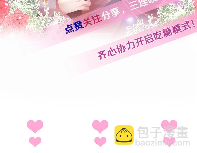 第9话 求你不要伤害她176