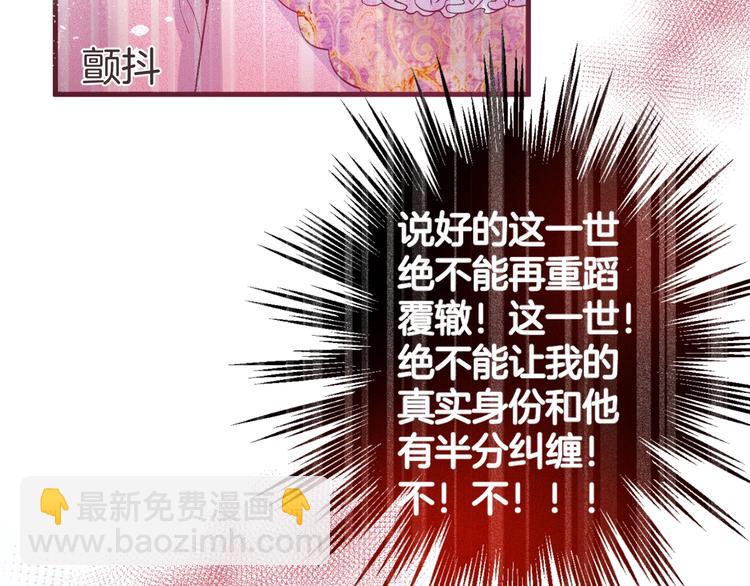 第9话 求你不要伤害她2