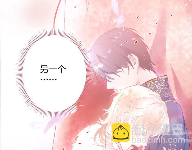 第9话 求你不要伤害她24