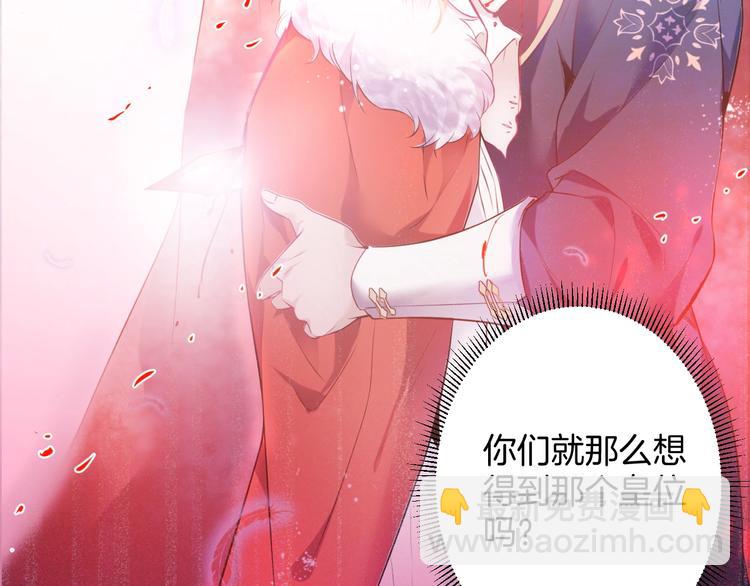 第9话 求你不要伤害她25