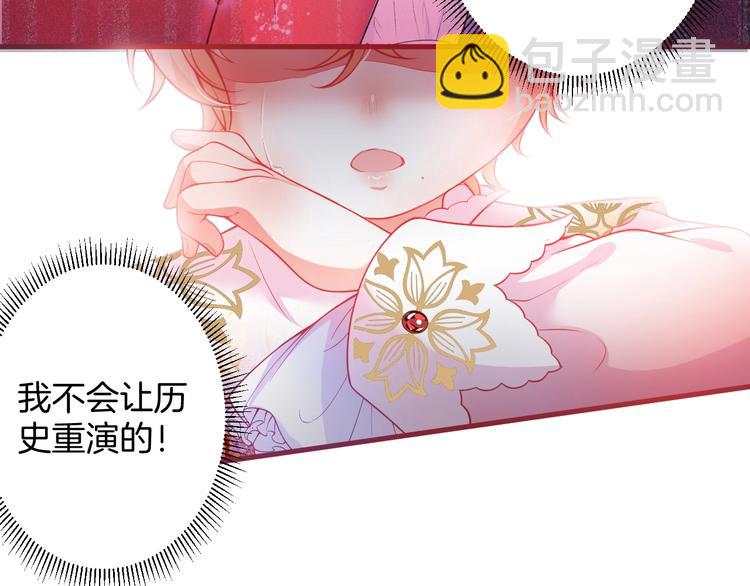 第9话 求你不要伤害她26