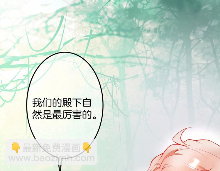 第9话 求你不要伤害她48