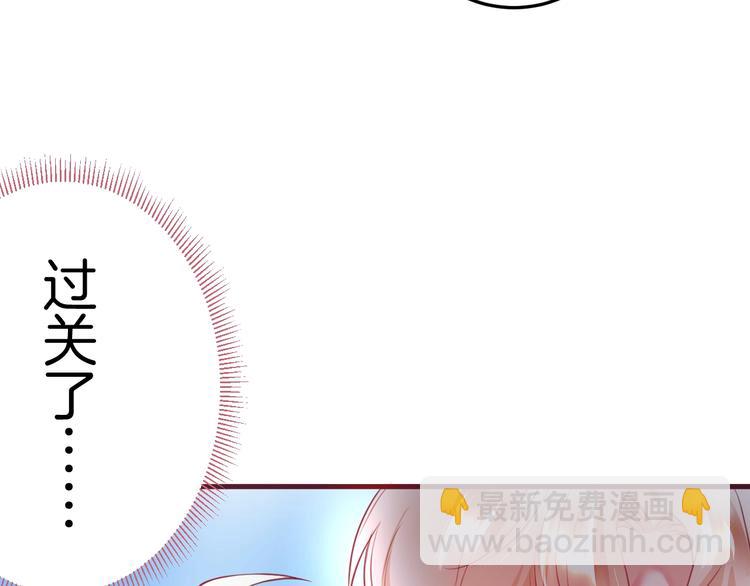 第9话 求你不要伤害她55
