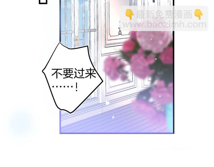 第9话 求你不要伤害她70
