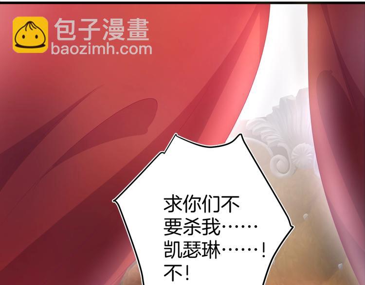 第9话 求你不要伤害她71