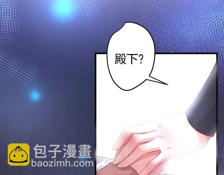 第9话 求你不要伤害她76