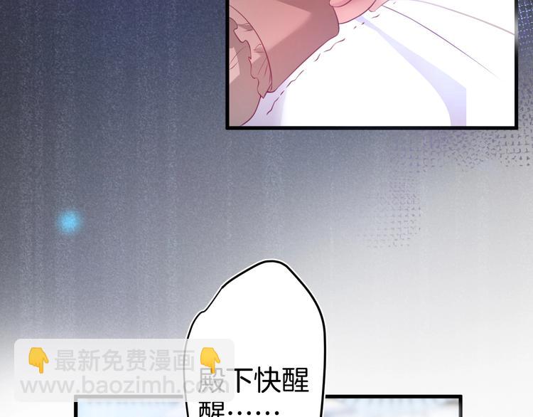 第9话 求你不要伤害她77