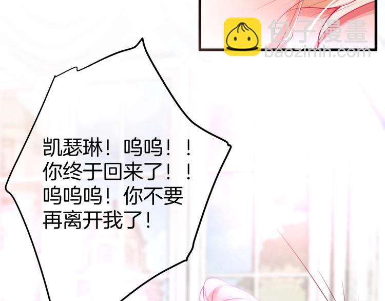 第9话 求你不要伤害她83
