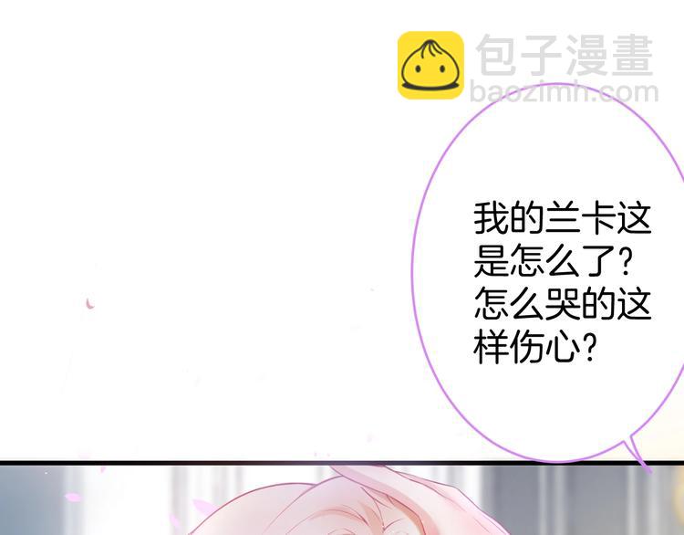 第9话 求你不要伤害她86