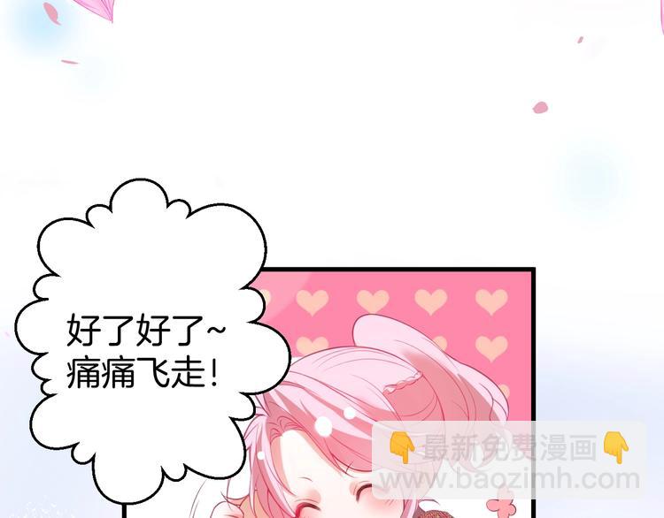 第9话 求你不要伤害她88