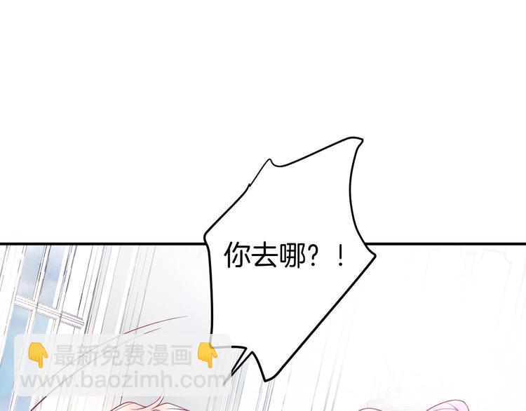 第9话 求你不要伤害她96