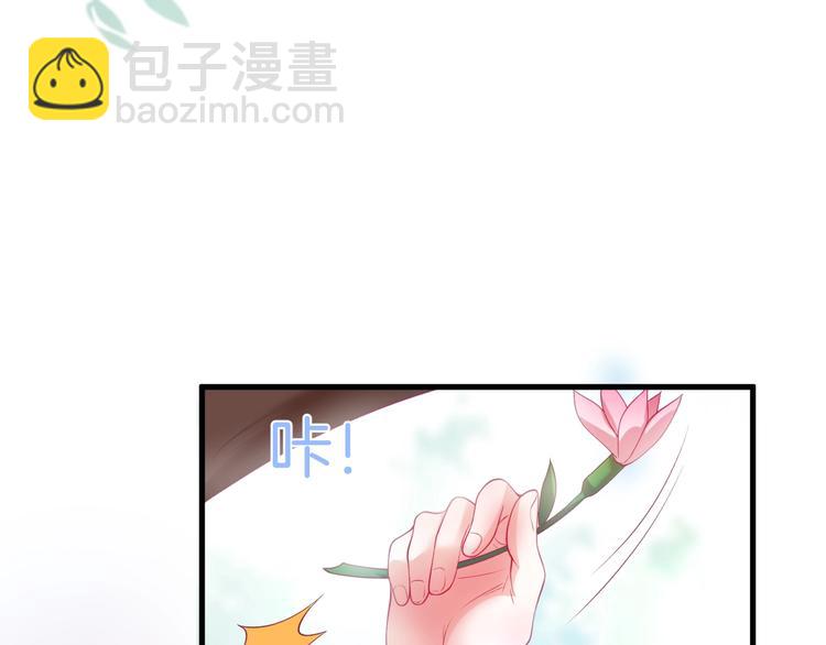 第10话 坦率面对101
