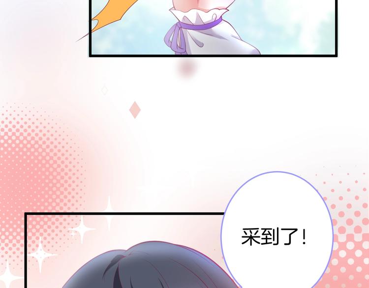 第10话 坦率面对106