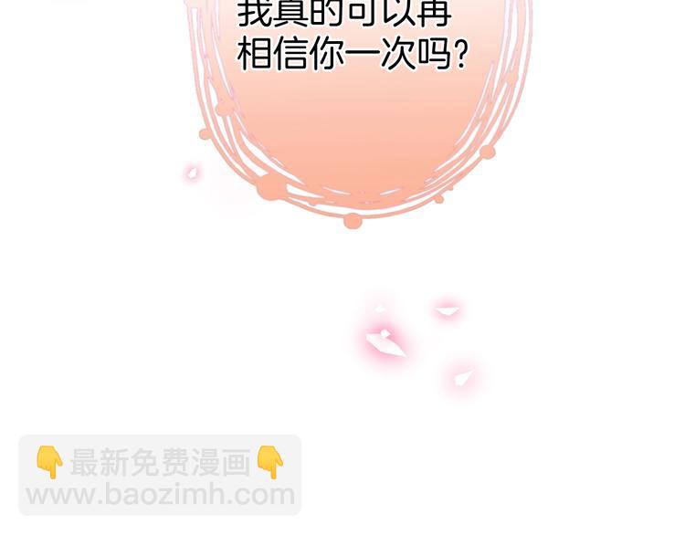 第10话 坦率面对130