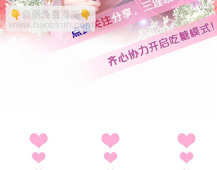 第10话 坦率面对146