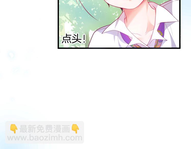 第10话 坦率面对17