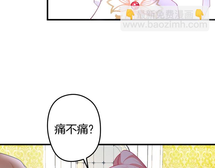 第10话 坦率面对24