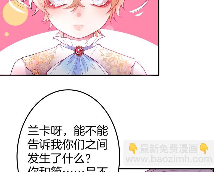 第10话 坦率面对27