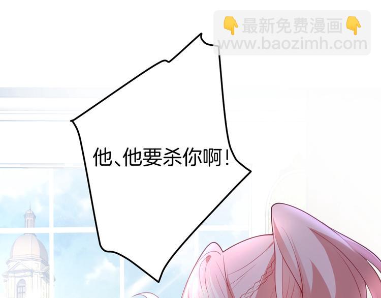 第10话 坦率面对34