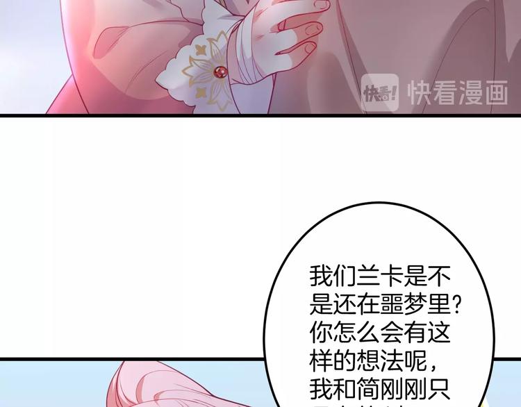 第10话 坦率面对36