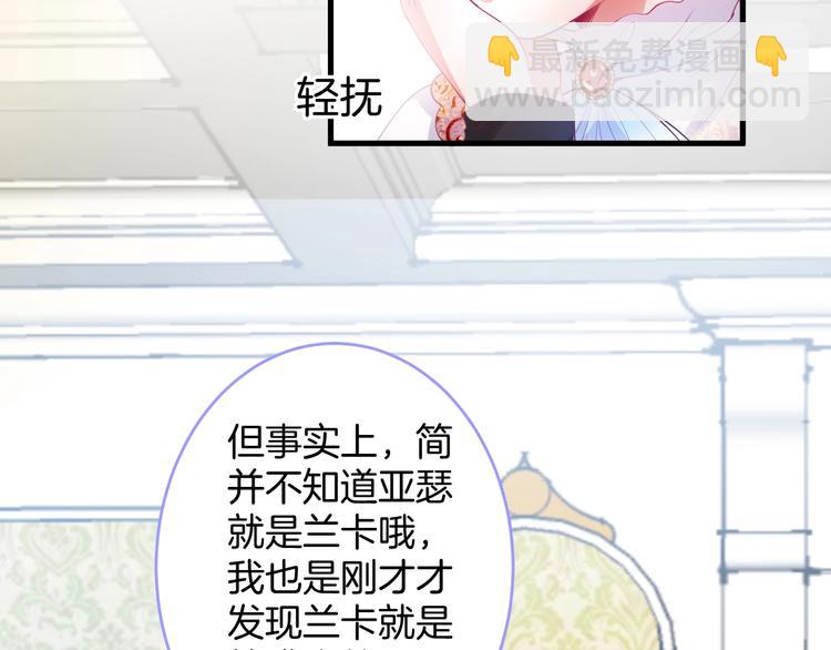 第10话 坦率面对41