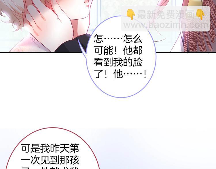 第10话 坦率面对43