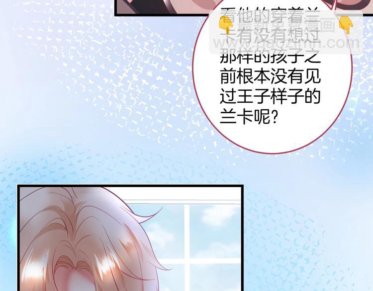 第10话 坦率面对45