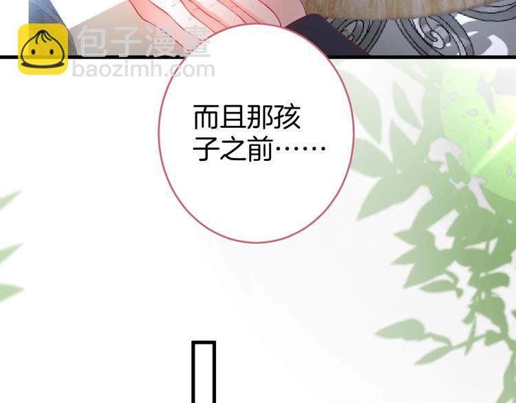 第10话 坦率面对52