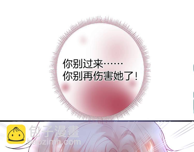 第10话 坦率面对6