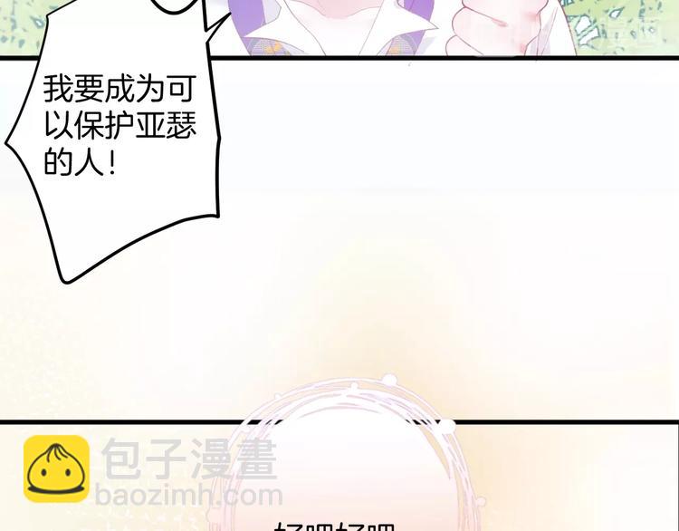 第10话 坦率面对60