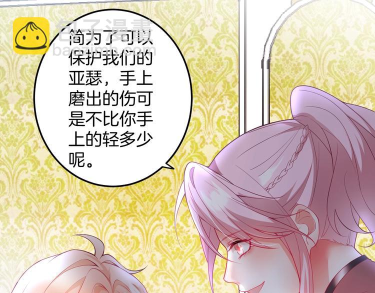 第10话 坦率面对63