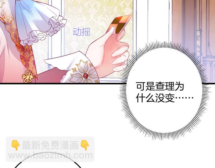 第10话 坦率面对69