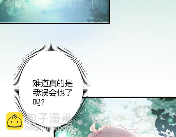 第10话 坦率面对75