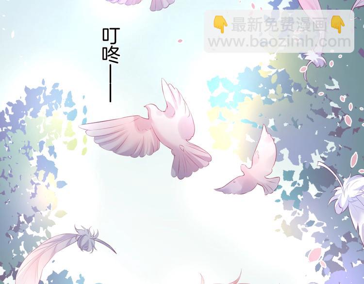 第10话 坦率面对80