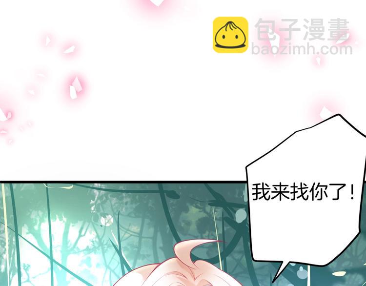 第10话 坦率面对89
