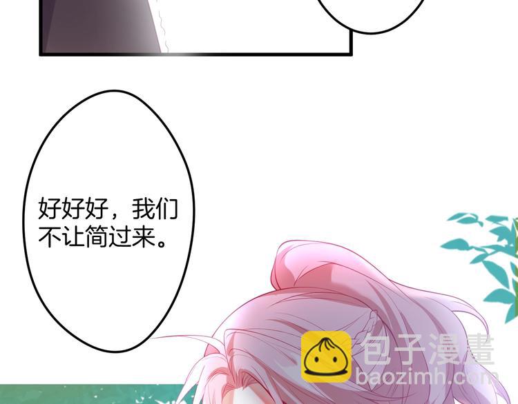 第10话 坦率面对9