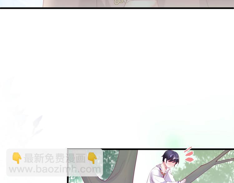 第10话 坦率面对91