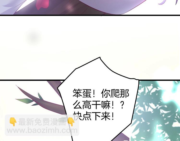 第10话 坦率面对95