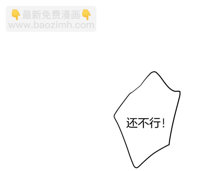 第10话 坦率面对98