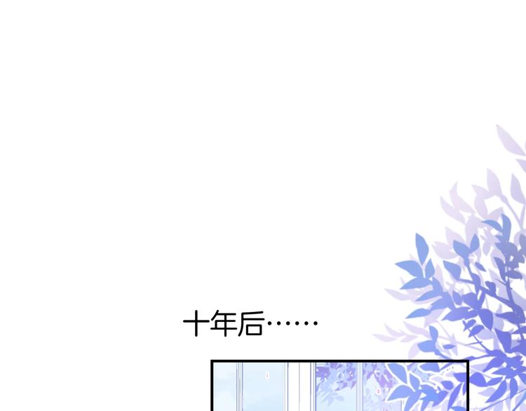 第11话 别…别靠我这么近！0