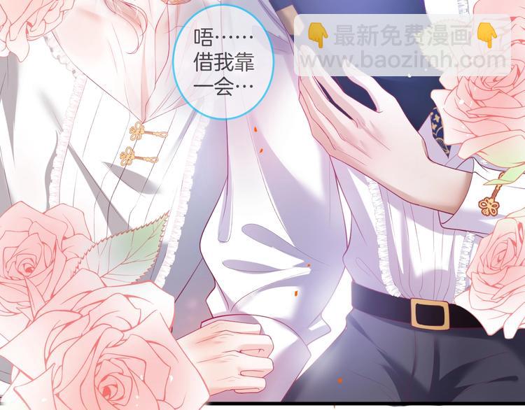 第11话 别…别靠我这么近！10