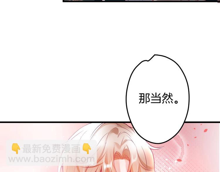 第11话 别…别靠我这么近！114