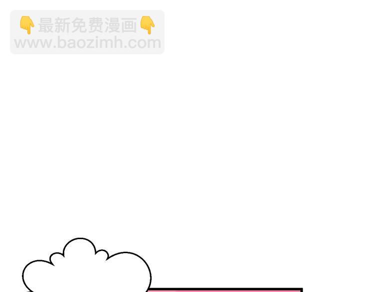 第11话 别…别靠我这么近！122