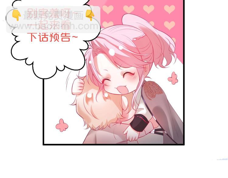 第11话 别…别靠我这么近！123