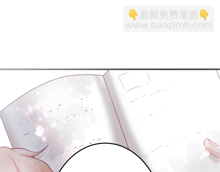 第11话 别…别靠我这么近！124
