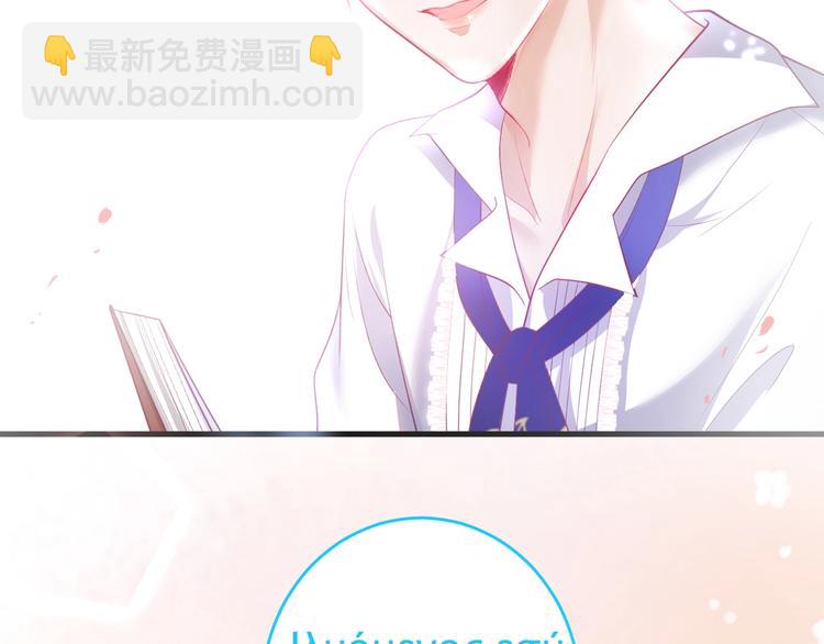 第11话 别…别靠我这么近！129