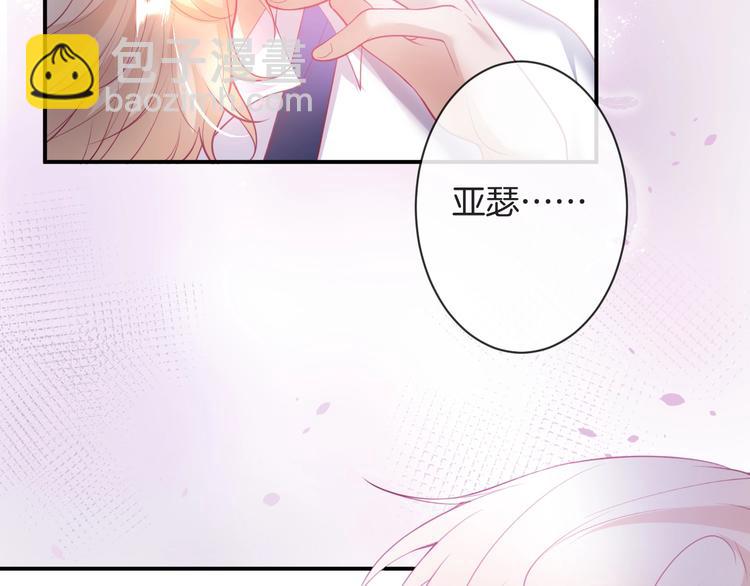 第11话 别…别靠我这么近！13
