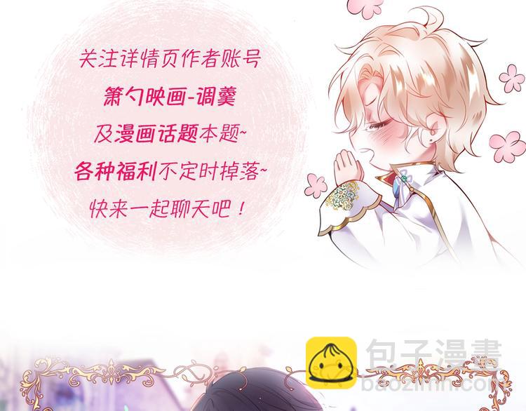 第11话 别…别靠我这么近！134