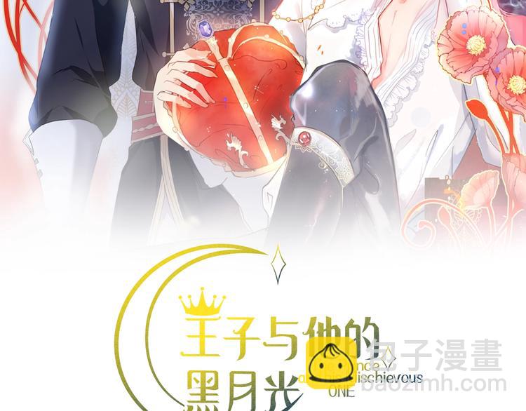 第11话 别…别靠我这么近！21