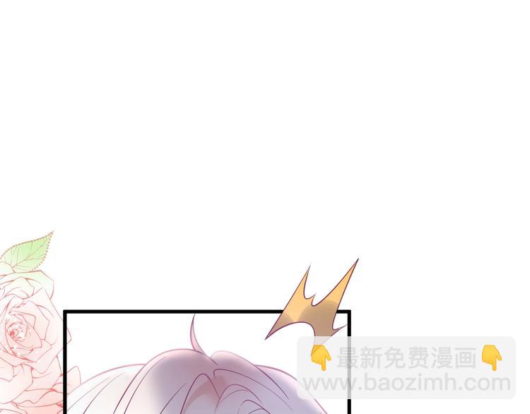 第11话 别…别靠我这么近！24